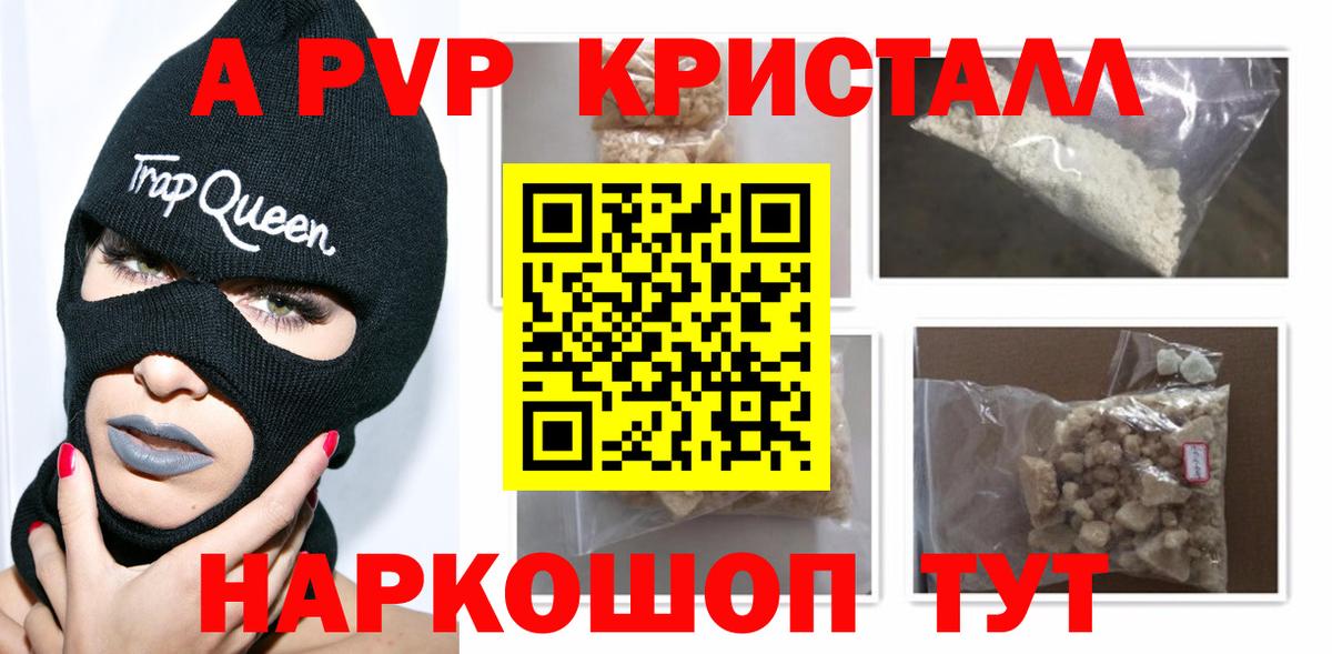 Галлюциногенные грибы Новочебоксарск