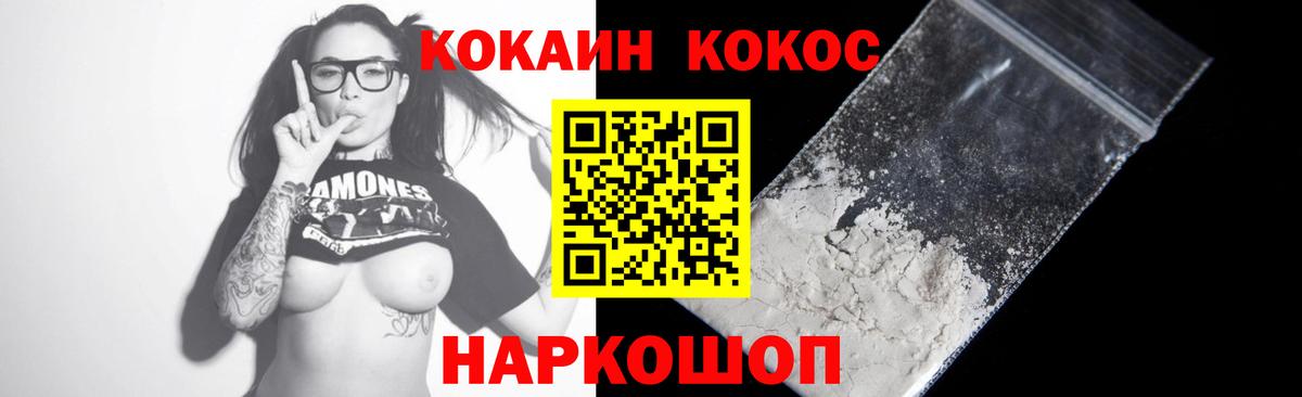 Новочебоксарск  COCAIN FishScale  магазин продажи наркотиков  Cocaine  Вход с VPN  Cocaine Боливия 