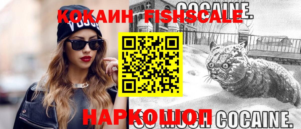 Cocaine Columbia Новочебоксарск