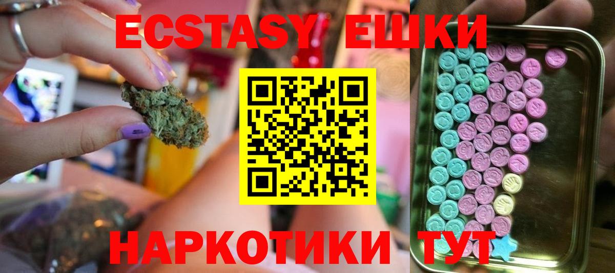 Экстази DUBAI Новочебоксарск