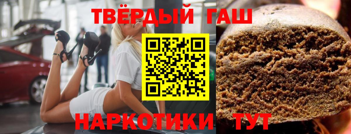 Гашиш 40% ТГК  Вход с VPN  ГАШИШ Cannabis  ГАШ  Новочебоксарск 