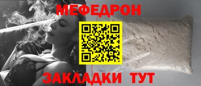 мет Кинель