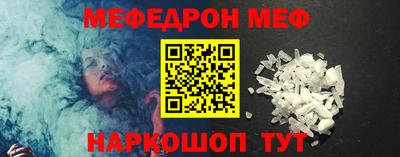 мет Кинель