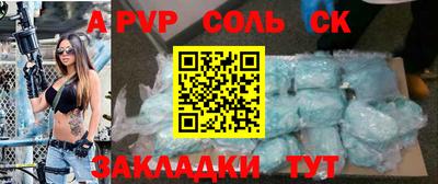 Альфа ПВП Кингисепп