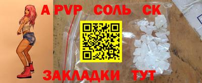 мет Кинель