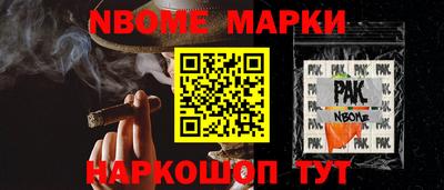 Альфа ПВП Кингисепп