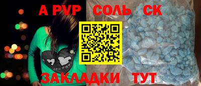 Альфа ПВП Кингисепп