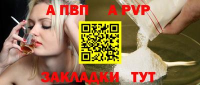 мет Кинель
