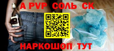 мет Кинель