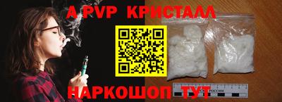Альфа ПВП Кингисепп
