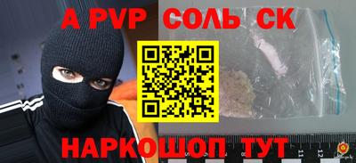 spice Кимры