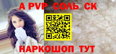 мет Кинель