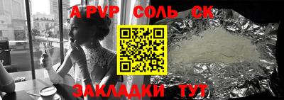 мет Кинель