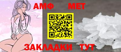 мет Кинель