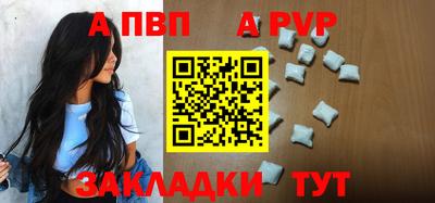 Альфа ПВП Кингисепп