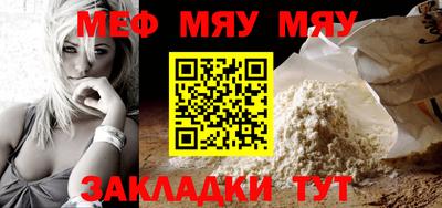 мет Кинель
