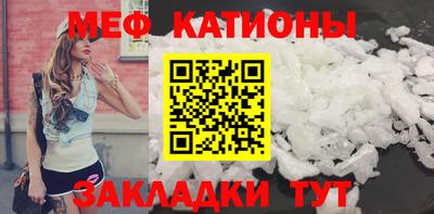 мет Кинель