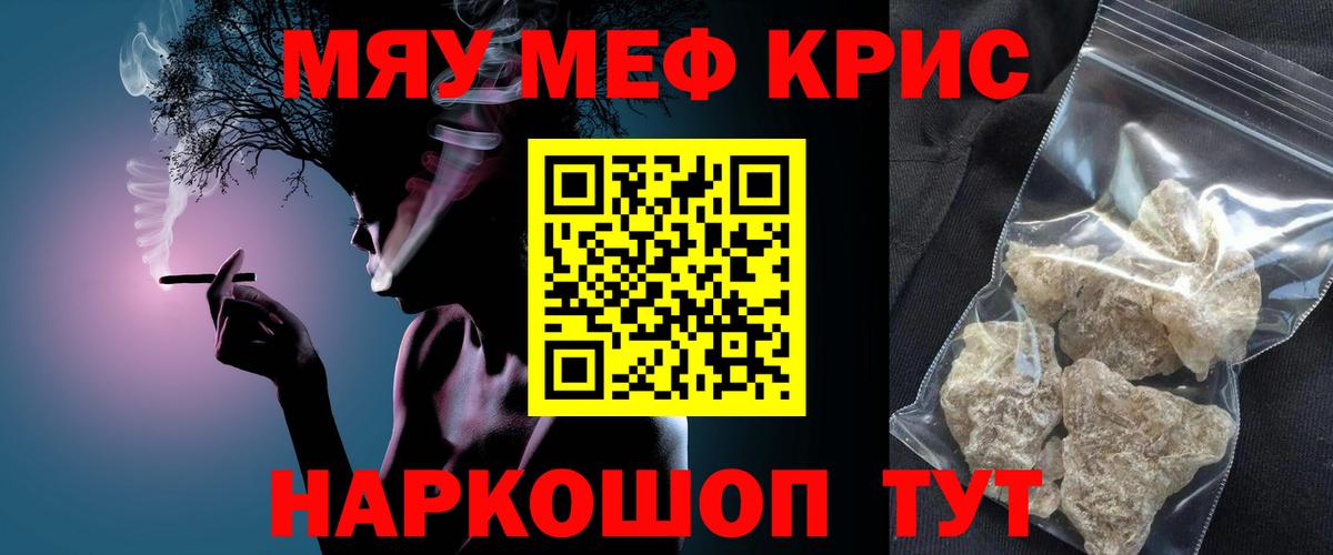 Бошки Шишки  Вход с VPN  Меф МЯУ МЯУ   ГАШИШ  ГАШИШ  А ПВП СК   Новочебоксарск  Бошки Шишки 