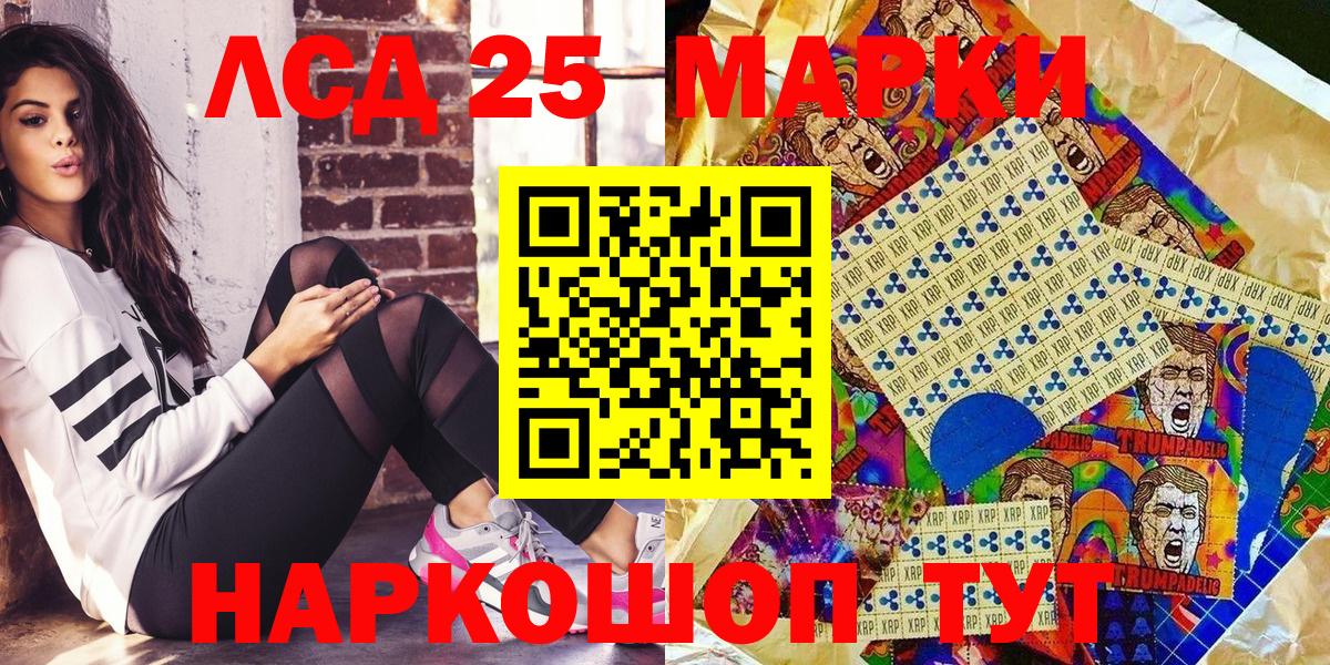 Наркотические марки 1500мкг  сколько стоит  Новочебоксарск  Вход с VPN 