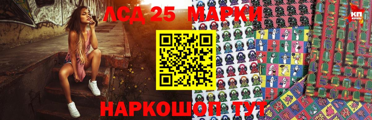 Наркотические марки 1,8мг Новочебоксарск