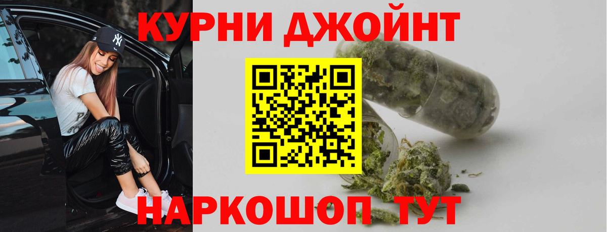 МАРИХУАНА VHQ  Каннабис White Widow  Новочебоксарск  Канабис семена  Вход с VPN 